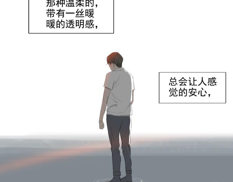 第13话 阳光下你的样子1