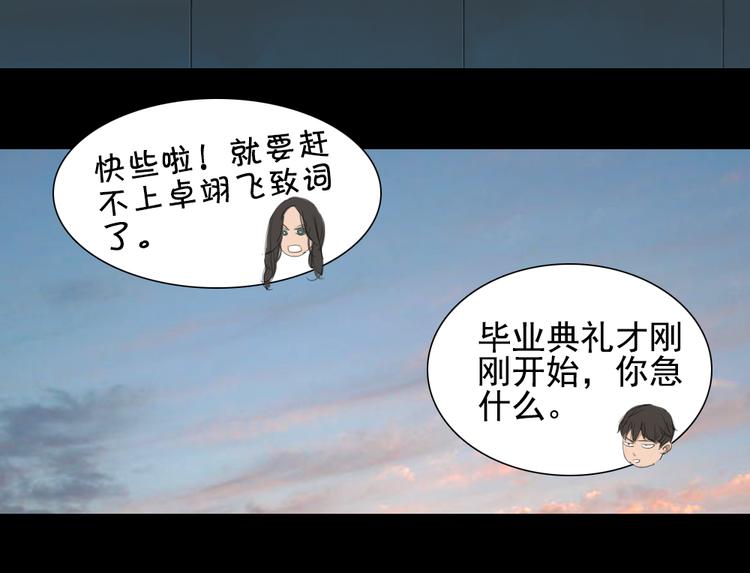 第11话 记忆里的他12