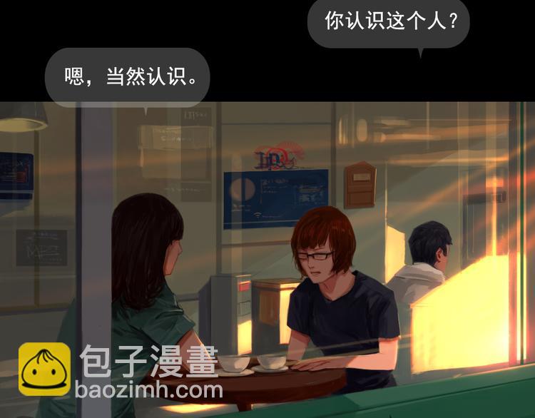 第3话 那些感情都不是真的么39