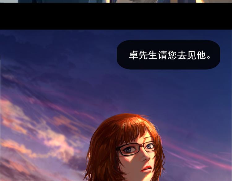 第4话循着爱情的轨迹24