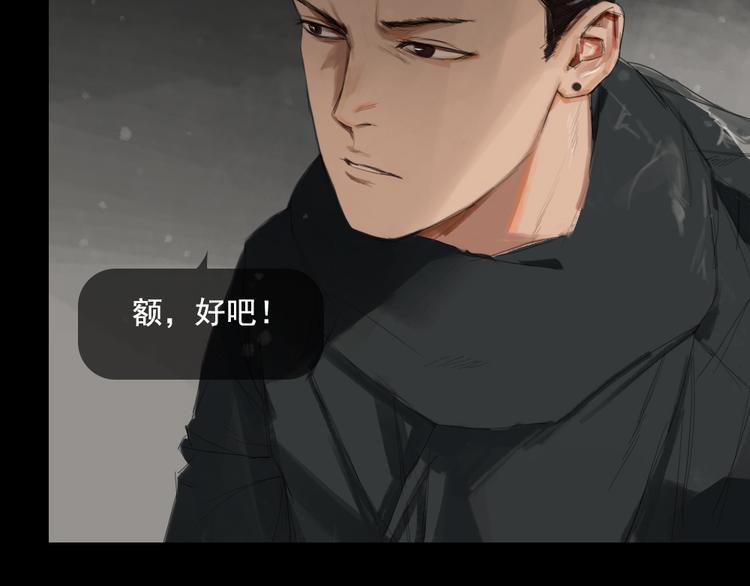第9话 回忆里的她28