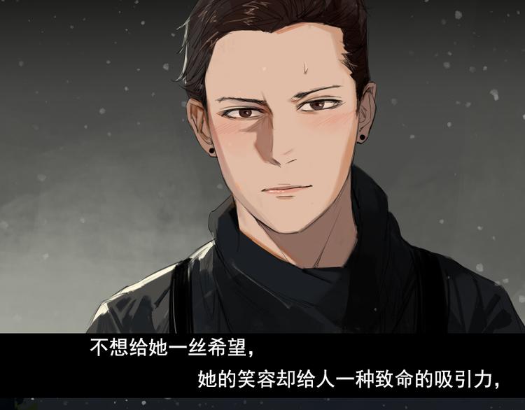 第9话 回忆里的她5