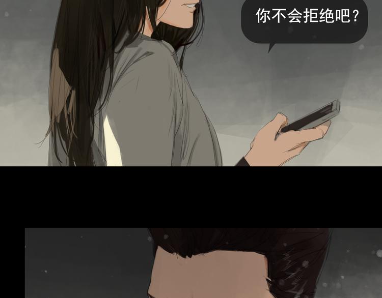 第9话 回忆里的她27