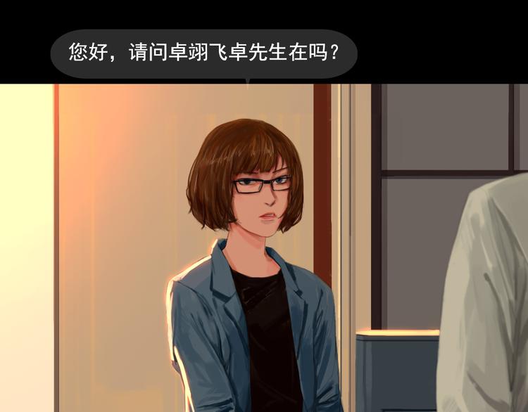 第4话循着爱情的轨迹14