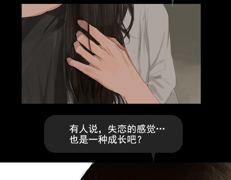 第10话 寻找真相6
