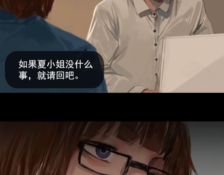 第5话 解开神秘的过去5