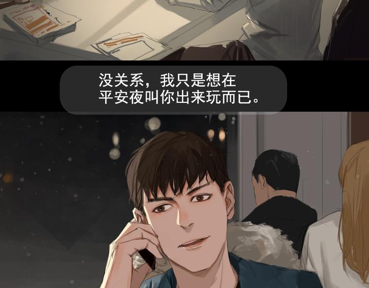 第10话 寻找真相1