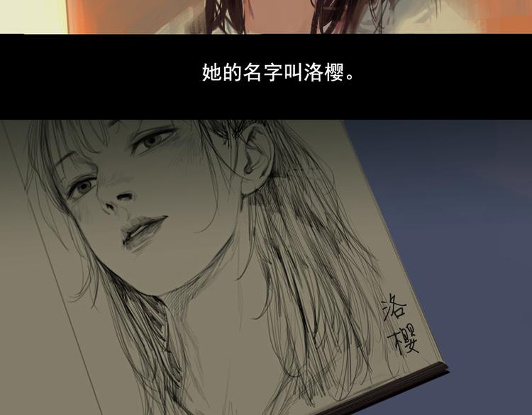 第3话 那些感情都不是真的么20