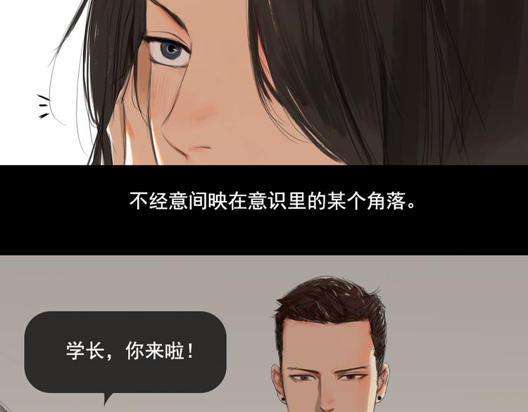 第8话 回忆里的她2