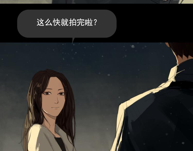 第9话 回忆里的她18