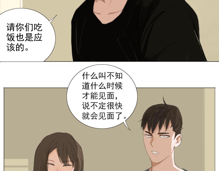 第13话 阳光下你的样子13