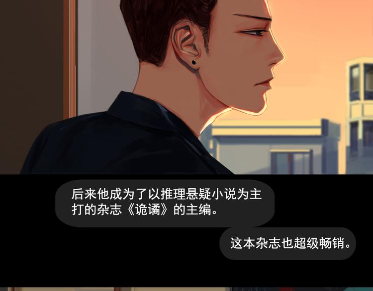 第4话循着爱情的轨迹7