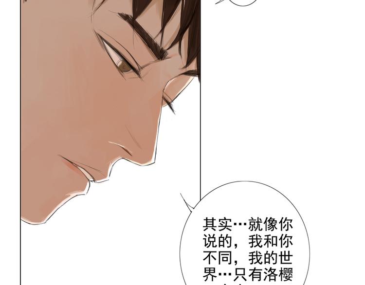 第12话 我的世界里只有她一个人14