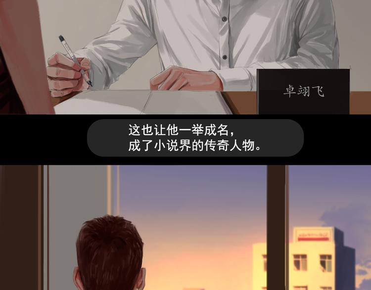 第4话循着爱情的轨迹5
