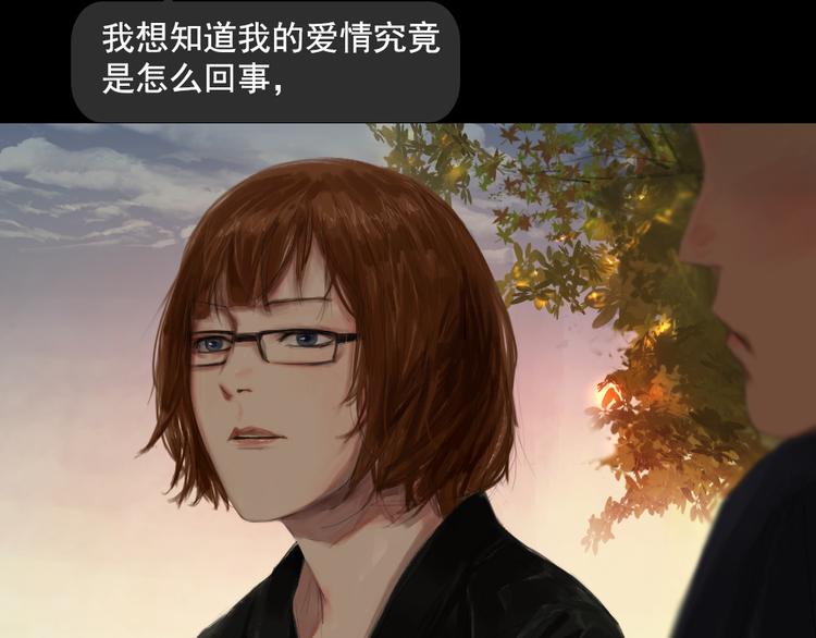 第5话 解开神秘的过去28