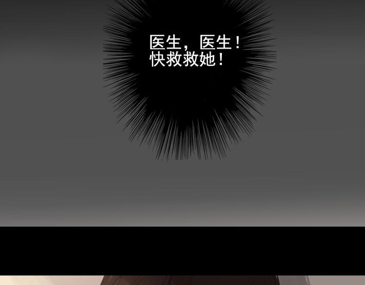 第15话 我，就是死去的洛璎吗15
