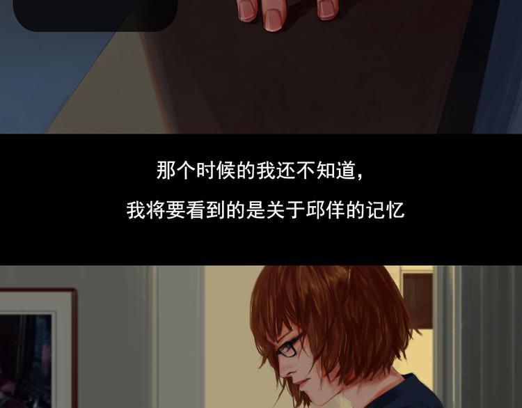 第3话 那些感情都不是真的么15