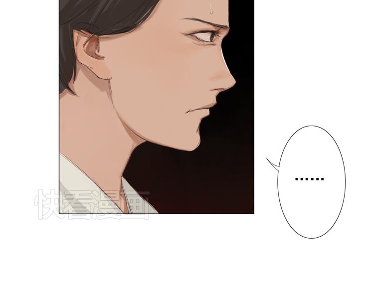 第15话 我，就是死去的洛璎吗11