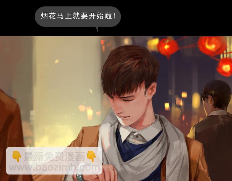 第1话 来不及说再见45