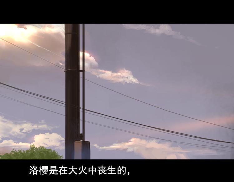 第11话 记忆里的他0