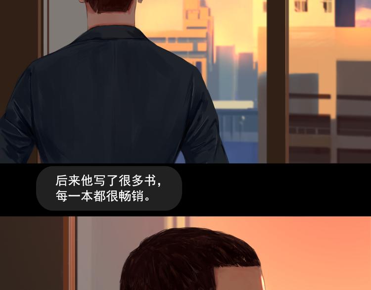第4话循着爱情的轨迹6