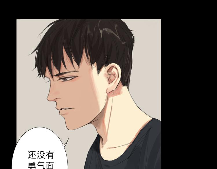 第15话 我，就是死去的洛璎吗24