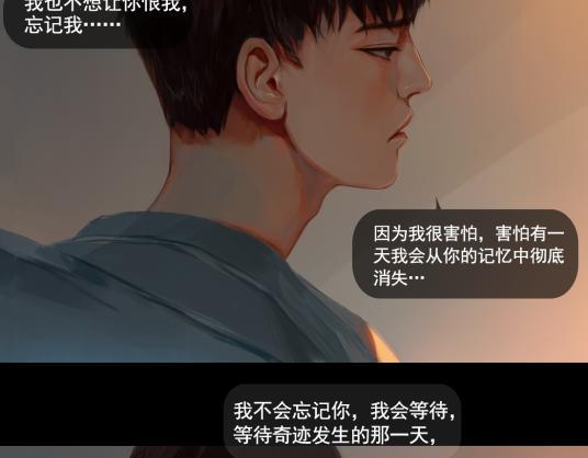 第2话 死亡通知书35
