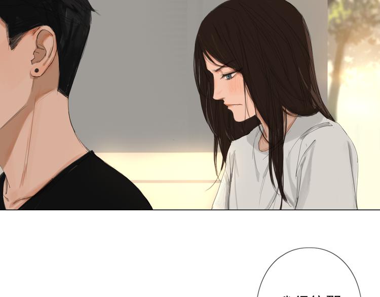 第13话 阳光下你的样子17