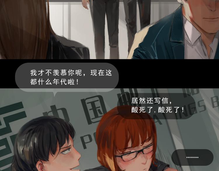 第1话 来不及说再见23