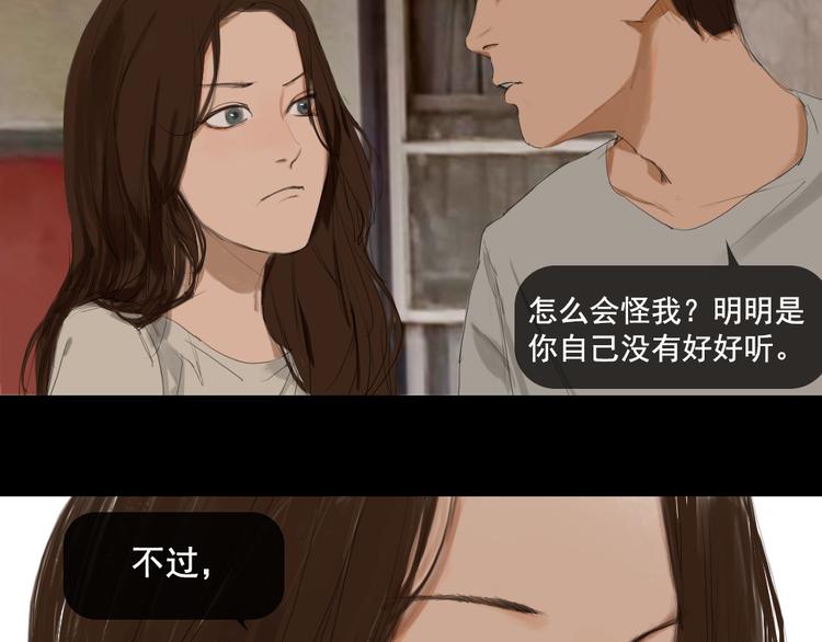 第11话 记忆里的他24