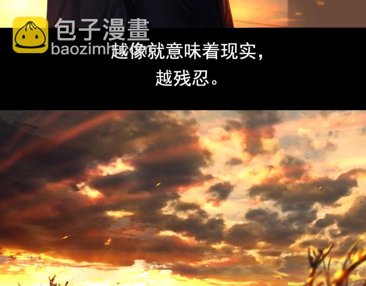 第5话 解开神秘的过去35