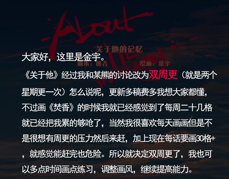 第2话 死亡通知书50
