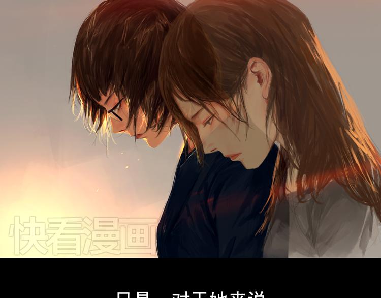 第5话 解开神秘的过去33