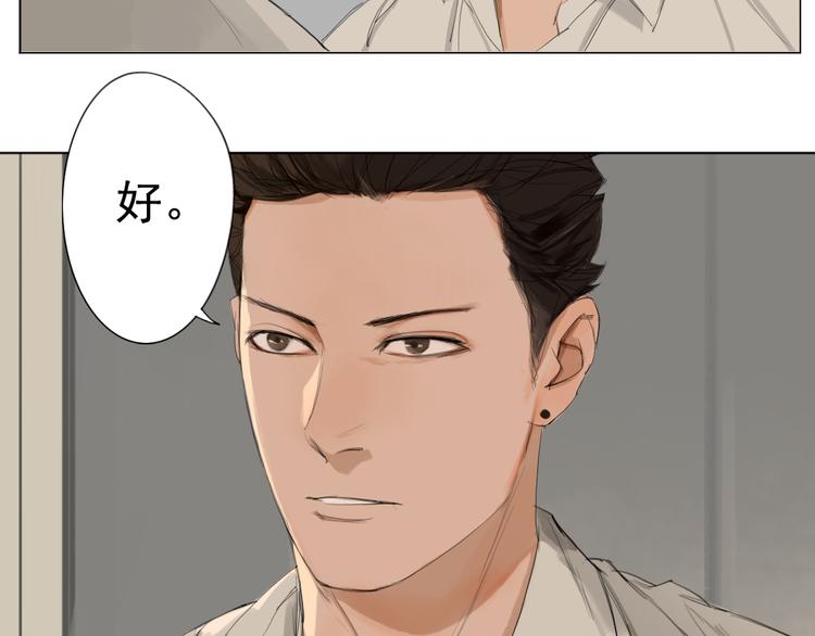 第12话 我的世界里只有她一个人2