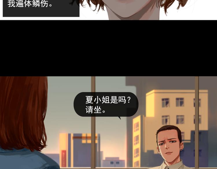 第4话循着爱情的轨迹28