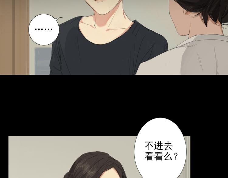 第15话 我，就是死去的洛璎吗20