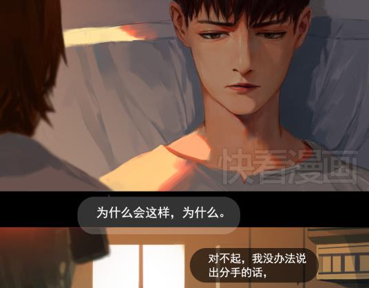 第2话 死亡通知书32