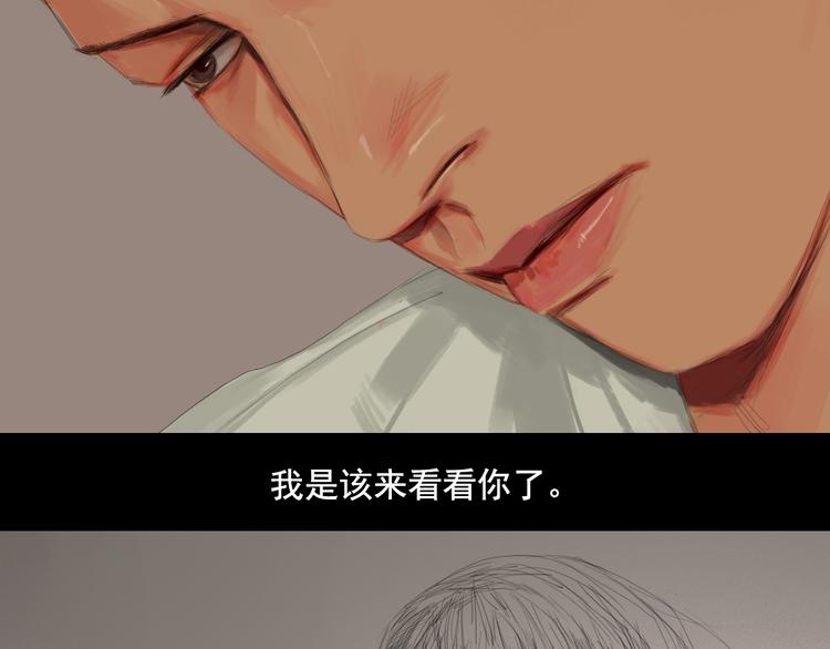 第5话 解开神秘的过去15
