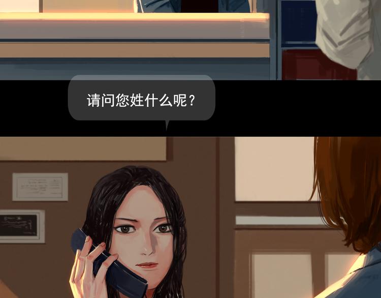 第4话循着爱情的轨迹15