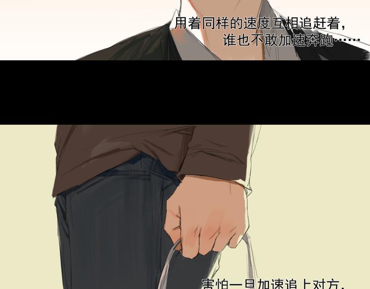 第8话 回忆里的她13