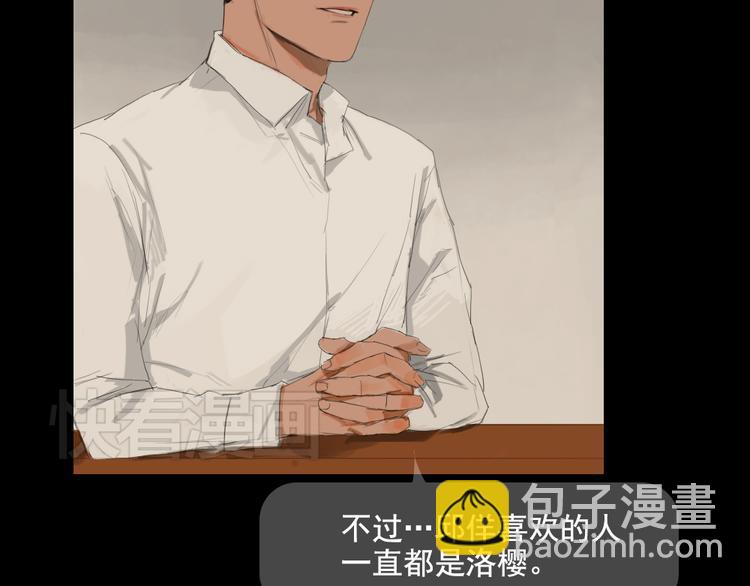 第10话 寻找真相24