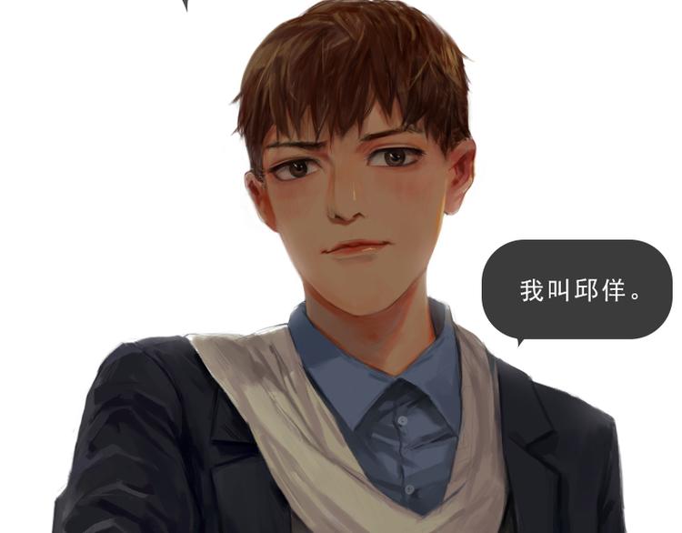 第1话 来不及说再见53
