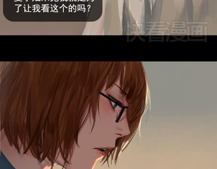 第5话 解开神秘的过去2