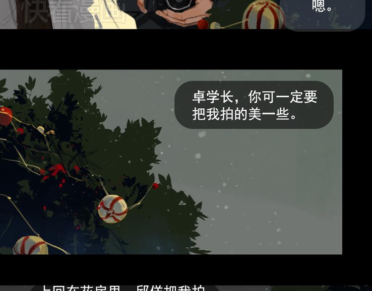 第9话 回忆里的她2