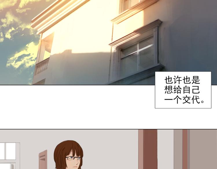 第14话 洛璎她没死？！7
