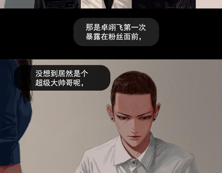 第4话循着爱情的轨迹4