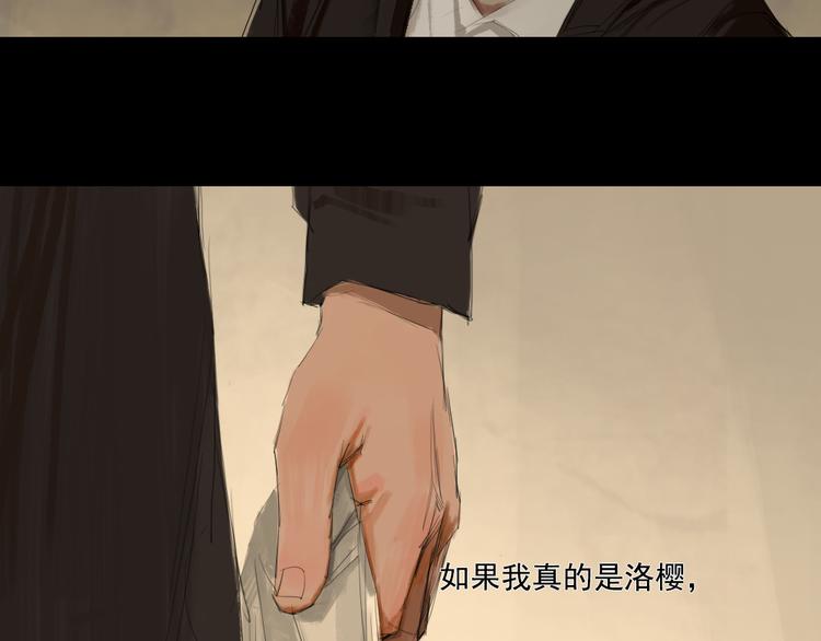 第8话 回忆里的她31