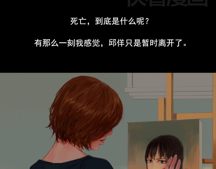 第3话 那些感情都不是真的么1