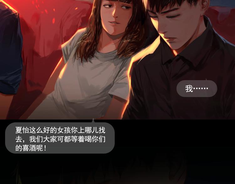 第2话 死亡通知书18