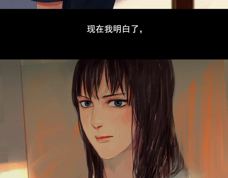 第3话 那些感情都不是真的么19